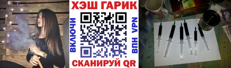 Названия наркотиков Ковров КОКАИН  APVP  Гашиш  Меф мяу мяу 