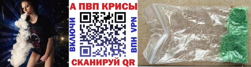 Alpha PVP мука  наркошоп  сайты даркнета клад  Ковров 