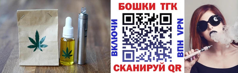 продажа наркотиков Ковров Canna-Cookies марихуана