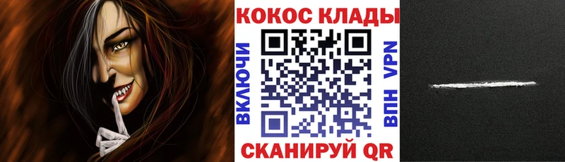 даркнет Telegram  Ковров  Кокаин Эквадор 