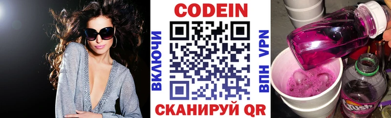 Кодеин напиток Lean (лин)  хочу наркоту  Ковров 