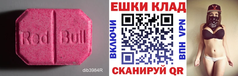 ЭКСТАЗИ MDMA Ковров