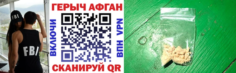hydra ТОР  Ковров  Героин хмурый 