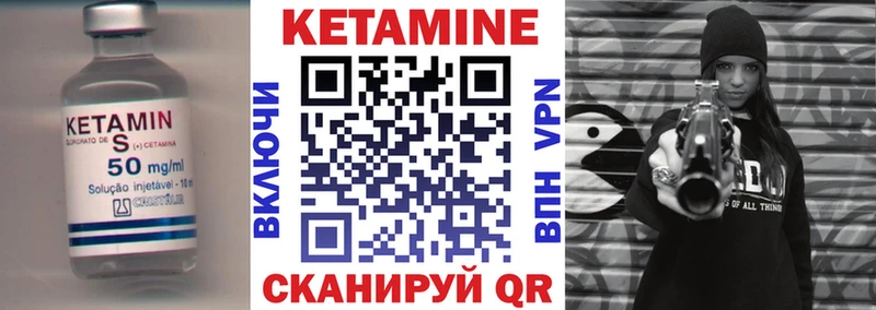 Кетамин VHQ  Ковров 