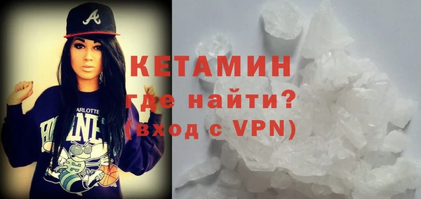 альфа пвп Беломорск