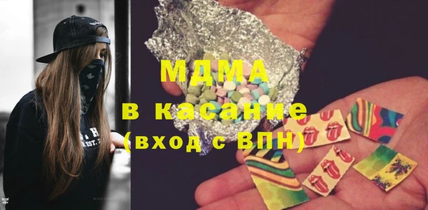 мдпв Белокуриха