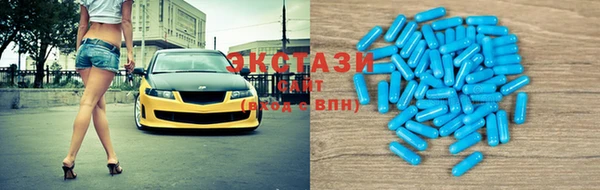 альфа пвп Беломорск