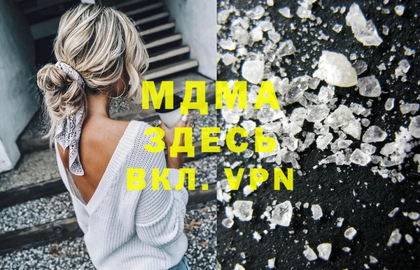 мдпв Белокуриха