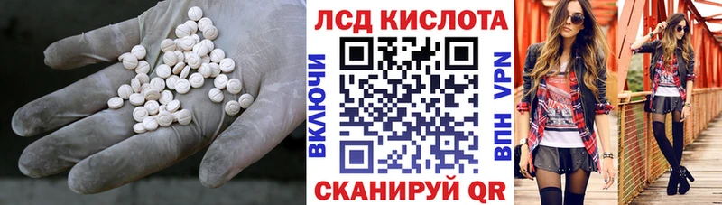 купить  цена  Ковров  LSD-25 экстази ecstasy 