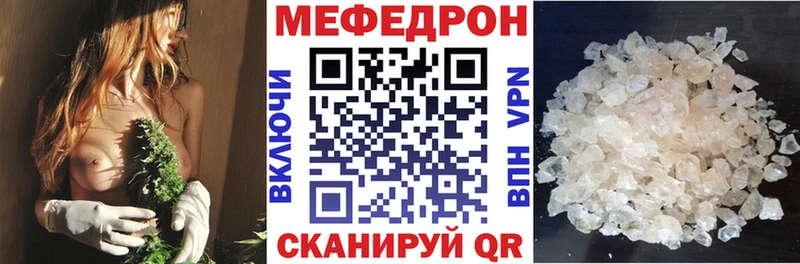 как найти наркотики  мега сайт  Меф мяу мяу  Ковров 
