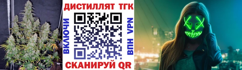 ТГК Wax  Ковров 