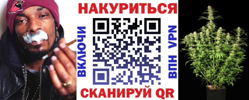 Шишки марихуана Ganja  Ковров 